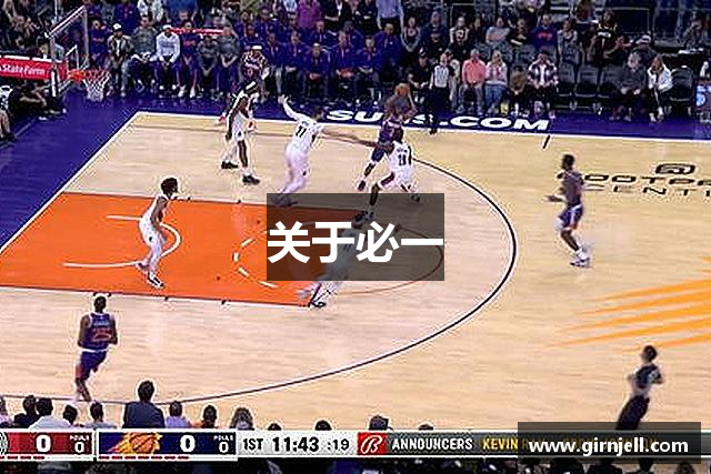 关于678体育